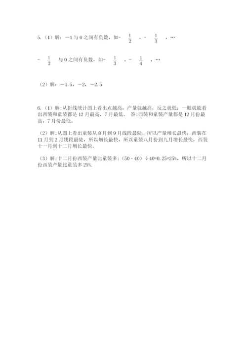 青岛版六年级数学下学期期末测试题【模拟题】.docx