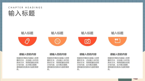 卡通英语教师教学授课PPT模板