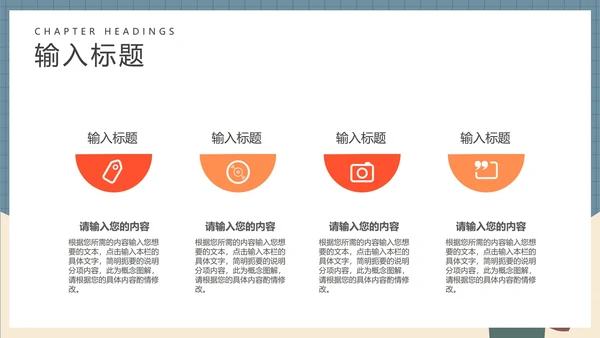 卡通英语教师教学授课PPT模板