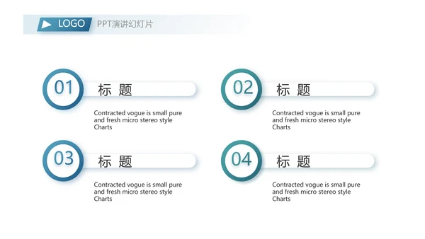 蓝色大气警务信息化建设工作总结汇报动态PPT模板