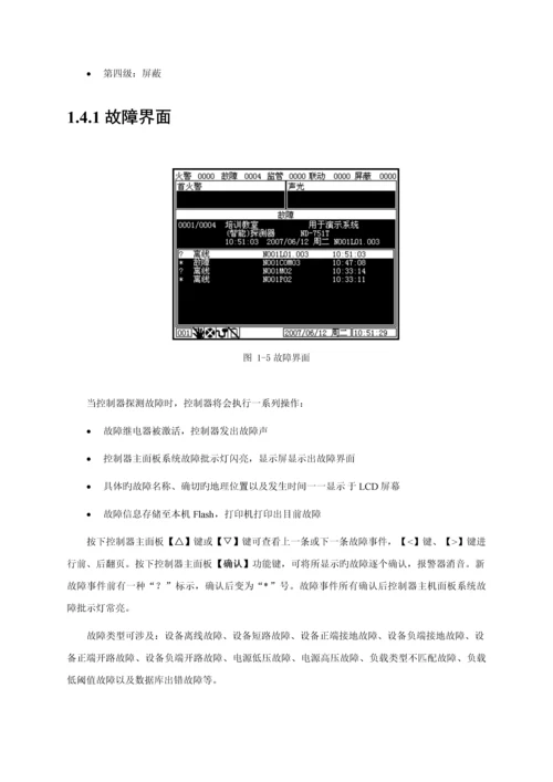 N培训标准手册.docx