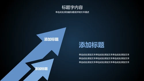 心脏医疗医学研究ppt动态模板-6467