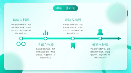 蓝青荧光渐变磨砂毛玻璃年终总结PPT模板