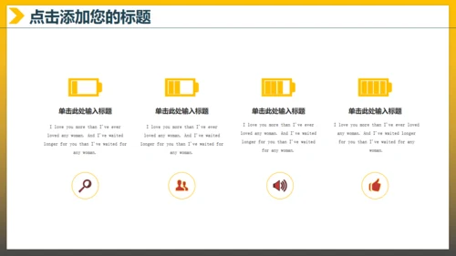 不忘初心追求梦想通用PPT模板