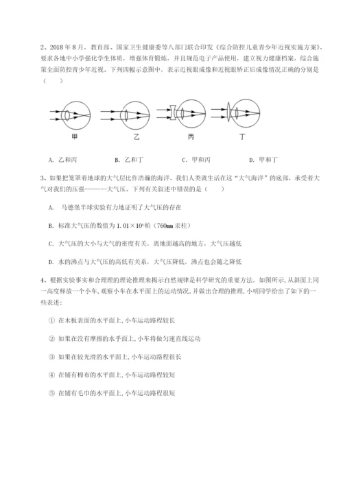 小卷练透广东深圳市高级中学物理八年级下册期末考试专题测试练习题（解析版）.docx