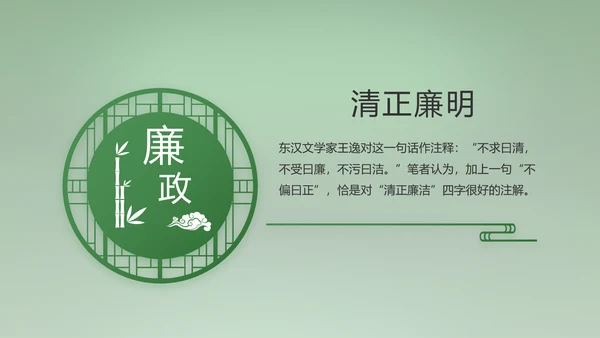 八一建军节部队军事工作总结汇报PPT