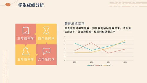 简约莫兰迪色教师教学通用说课PPT模板