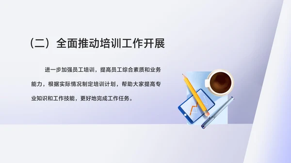 白色微立体年度述职报告PPT模板