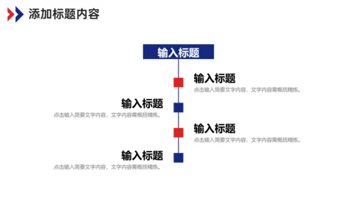 学院班干部班委会竞选通用PPT模板