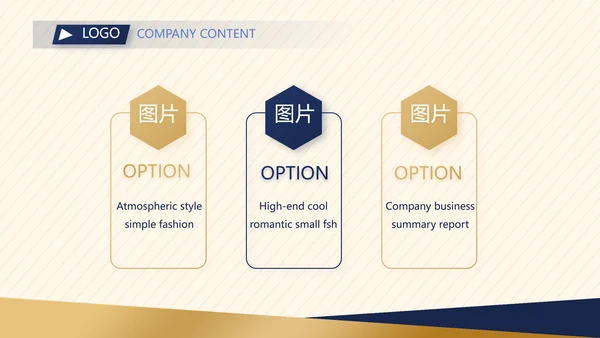 高端酒店防疫隔离工作总结汇报动态PPT模板