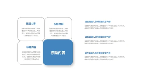 蓝色扁平风职场实习生转正竞聘述职报告PPT模板