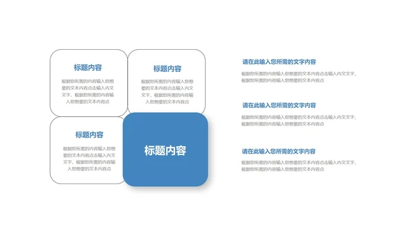 蓝色扁平风职场实习生转正竞聘述职报告PPT模板
