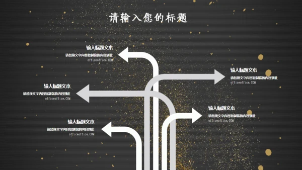 个人简历竞聘领带礼帽通用PPT模板
