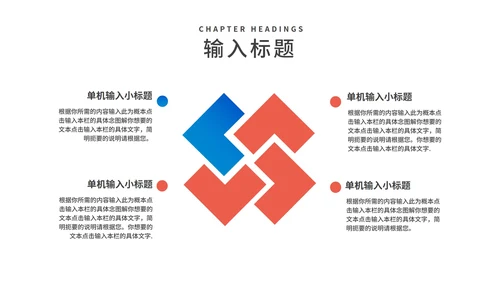 卡通风蓝色车票学生高考动员大会PPT模板