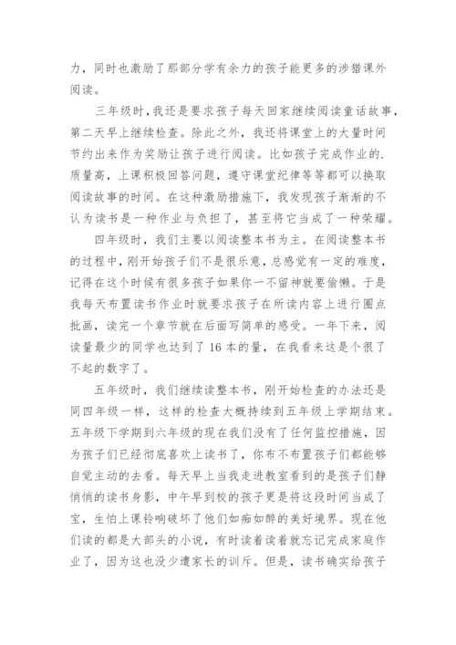 小学六年级第二学期语文教学工作总结.docx