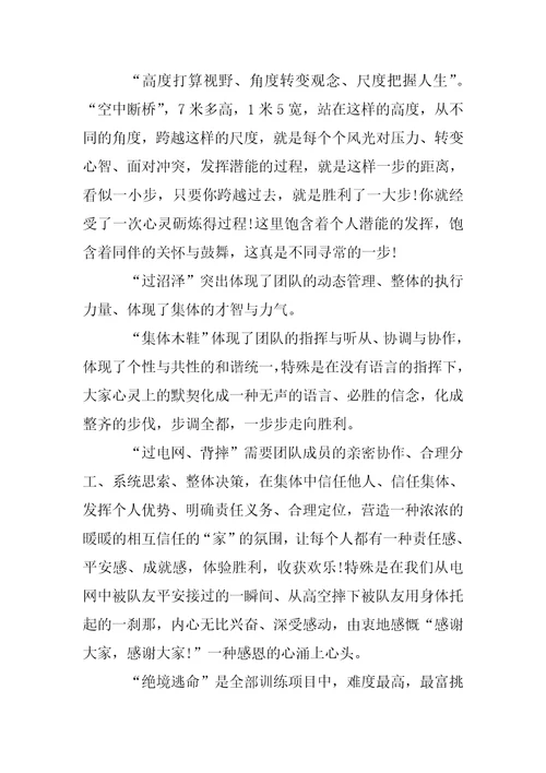 【热门】老师幼儿园心得体会范文集合五篇