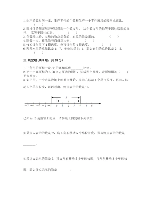 湛江市小升初数学测试卷精编.docx