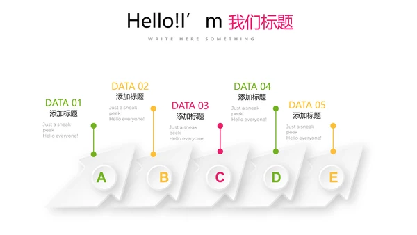 手绘新鲜绿色有机水果动态PPT