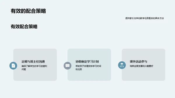 四年级学期回顾