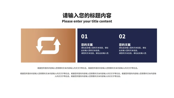 深色商务风年度工作总结汇报PPT模板
