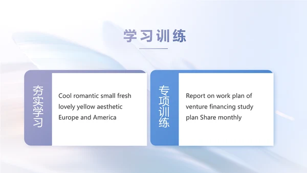 公司品牌策划方案工作总结动态PPT