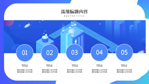 蓝色卡通家政企业介绍通用PPT模板