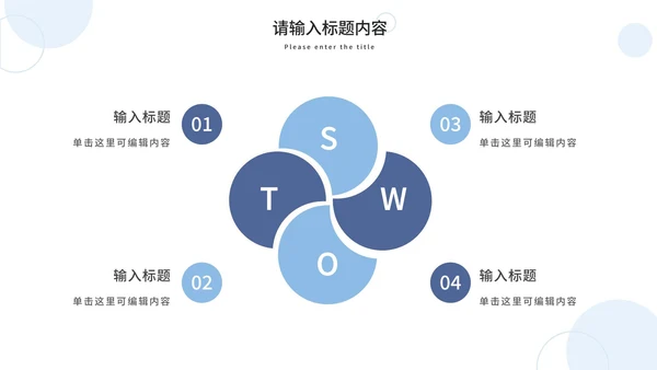 蓝色渐变论文答辩PPT模板