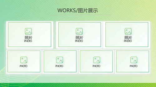 绿色公司企业市场营销策划方案PPT护肤