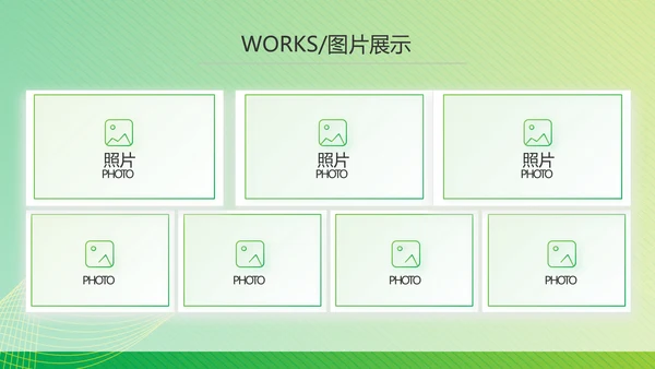 绿色公司企业市场营销策划方案PPT护肤