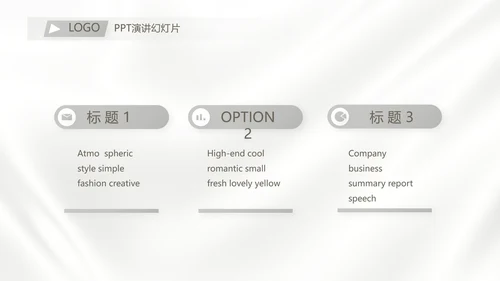 公司品牌策划方案动态PPT模板