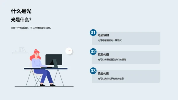 颜色科学解析