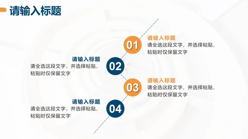 蓝橙撞色简约实景项目进度汇报PPT模板