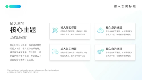蓝色渐变新媒体运营报告PPT模板