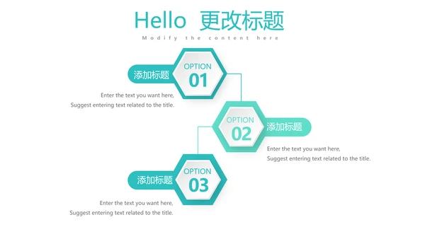 蓝色时尚医疗医药研究研发动态PPT