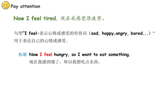 Module 9 Unit 2 I feel happy 课件(共31张PPT)