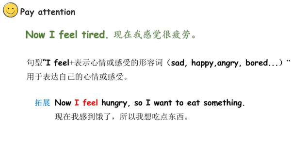 Module 9 Unit 2 I feel happy 课件(共31张PPT)