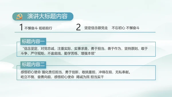 乡村振兴美丽家乡脱贫攻坚PPT动态模板