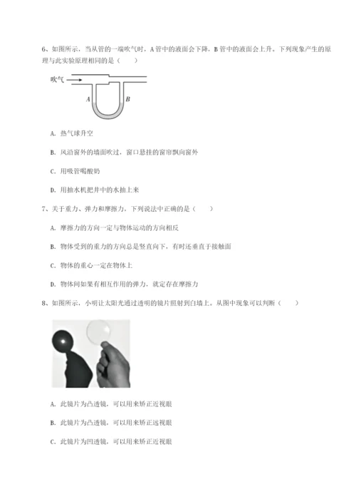 滚动提升练习乌龙木齐第四中学物理八年级下册期末考试专题测试练习题（详解）.docx