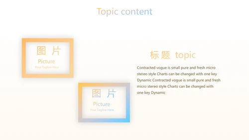 创意时尚水彩风航空公司动态PPT模板
