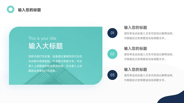 蓝色极简年终总结汇报PPT模板