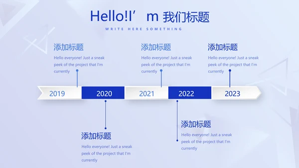 蓝色科技感公安科技信息化建设调研报告动态PPT