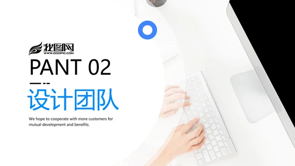 蓝色平面设计公司简介企业宣传PPT模板