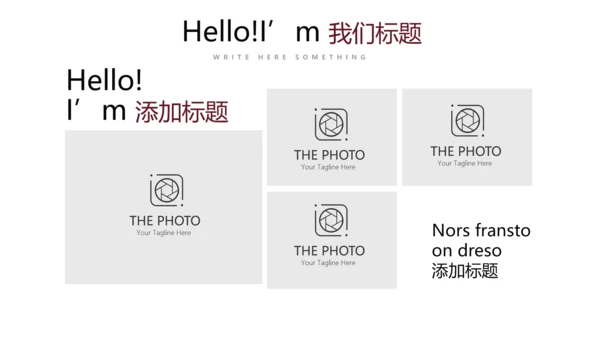 创意篮球馆篮球比赛动态PPT