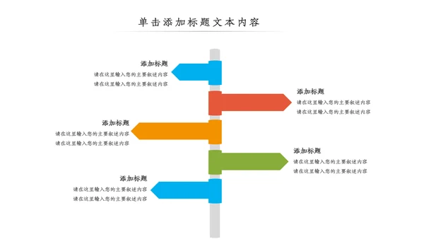 精美音乐艺术培训钢琴音乐教学PPT模板