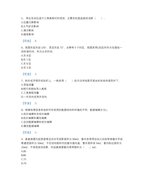 2022年浙江省注册测绘师之测绘综合能力通关模拟题库（精品）.docx