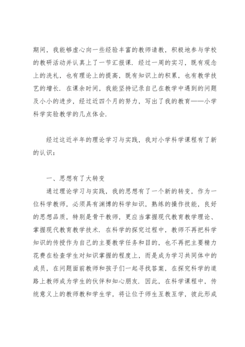 农村骨干教师教育培训个人工作总结.docx