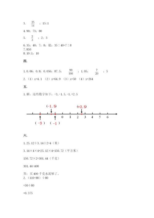 浙教版数学小升初模拟试卷含答案（夺分金卷）.docx