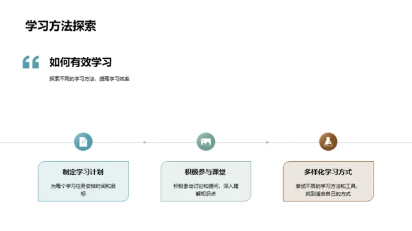 小学生活的回顾与展望