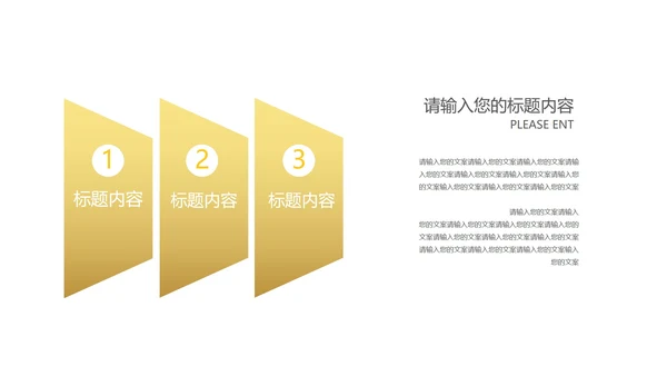 紫色小清新浪漫情侣圣诞节PPT模板