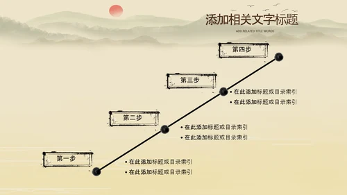 中国风杭州印象旅游西湖景点介绍PPT模板